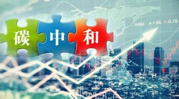 邁向“碳中和” 污水治理面臨哪些機遇與挑戰(zhàn)？